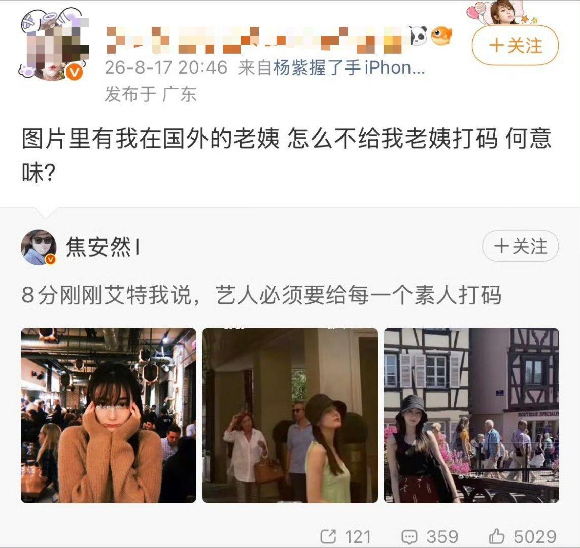 好几年前的怎么之前不出来认？ 是刚认的吗？ 
