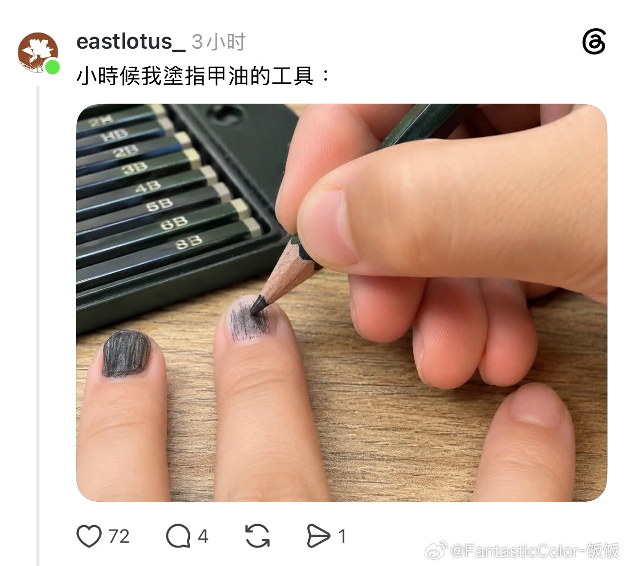 我小时候的常用工具情感热点创作激励计划