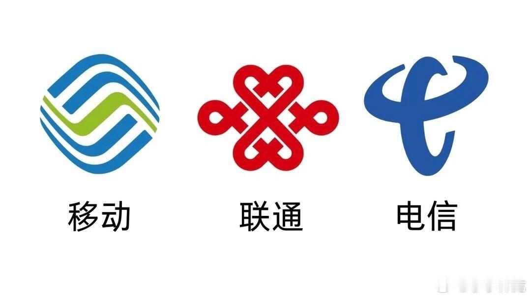 网传三大运营商即将免月租是真的吗如果免月租的话，那么流量是怎么计费的？现在月租真