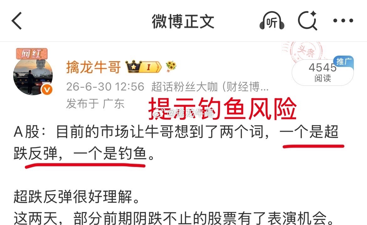 A股：大盘奔着年线去了，不要倒在反弹前。市场进入到了极致施压阶段，主要是因为科技