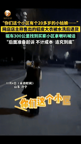 2000块貂皮被洗废还想退？别让“七天无理由”成了白嫖党的保护伞！
 
家人们谁