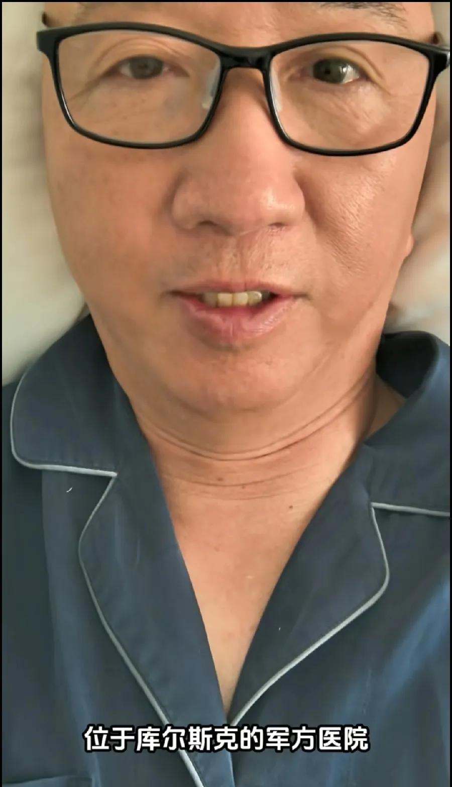 卢红光，太有面了！轻度头部受伤，惊动了俄罗斯国防部、外交部、卫生部、紧急情况部，