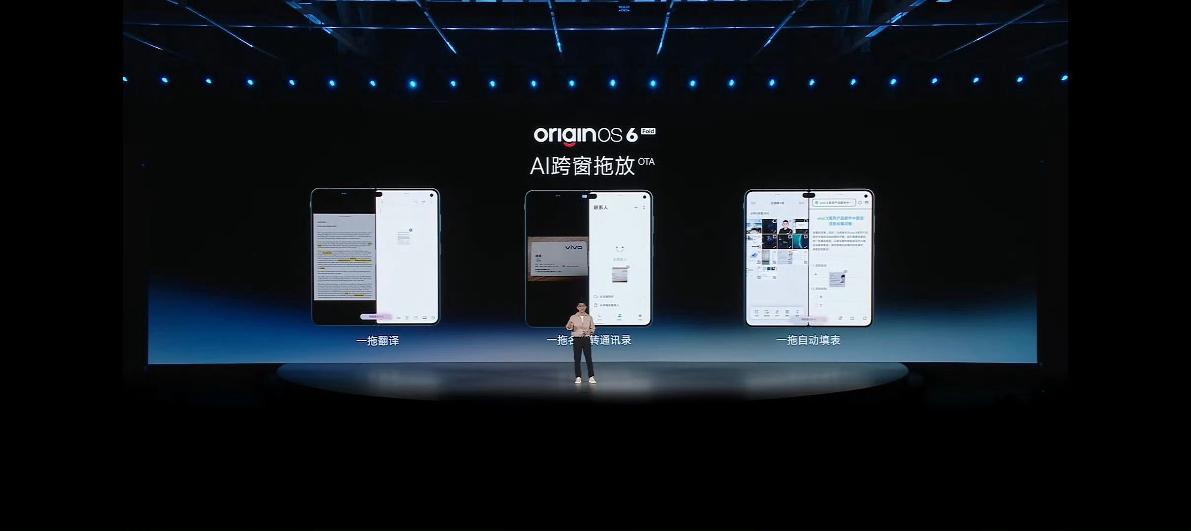 终于懂折叠屏大屏的真正魅力了！vivo X Fold6让你彻底告别手机多任务局促