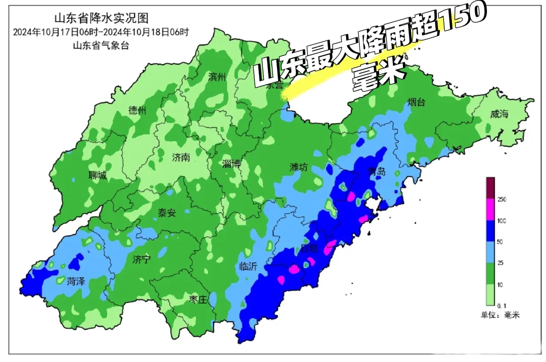 青岛突降150毫米大暴雨，强冷空气席卷山东