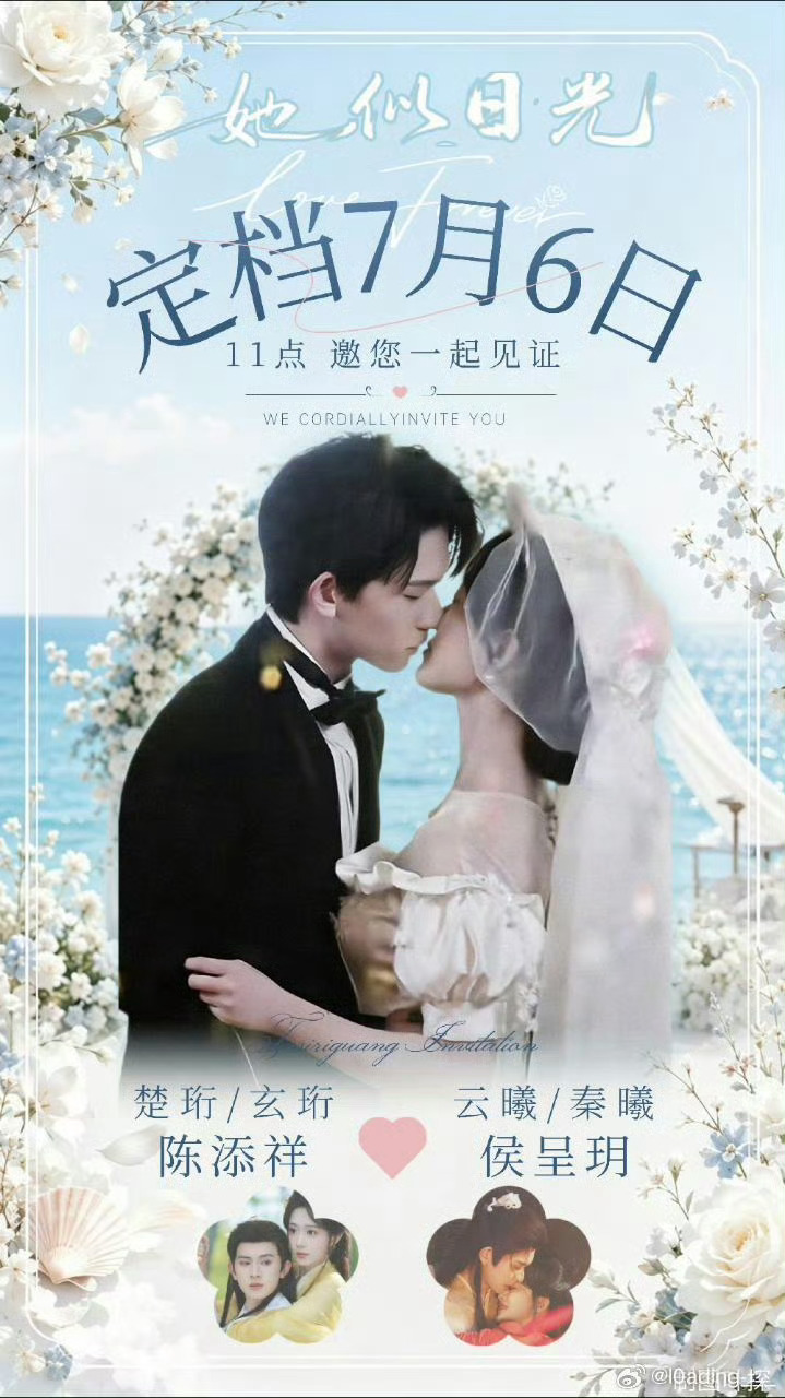陈添祥 何聪睿 刘念快上 我已经没有短剧看了 