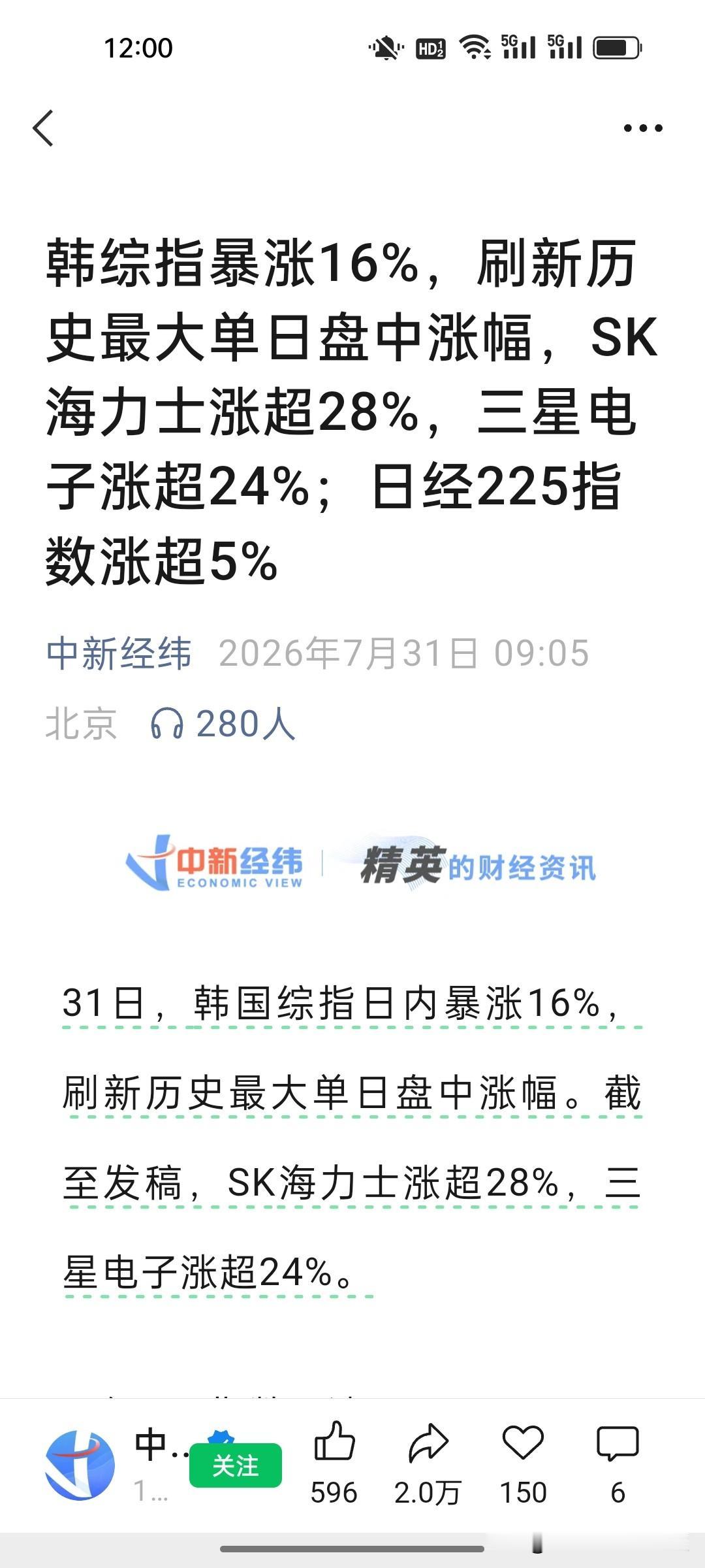 说实话，韩国股市这样过山车式暴涨暴跌，普通年轻人早就失去参与的意义了。前几天暴跌