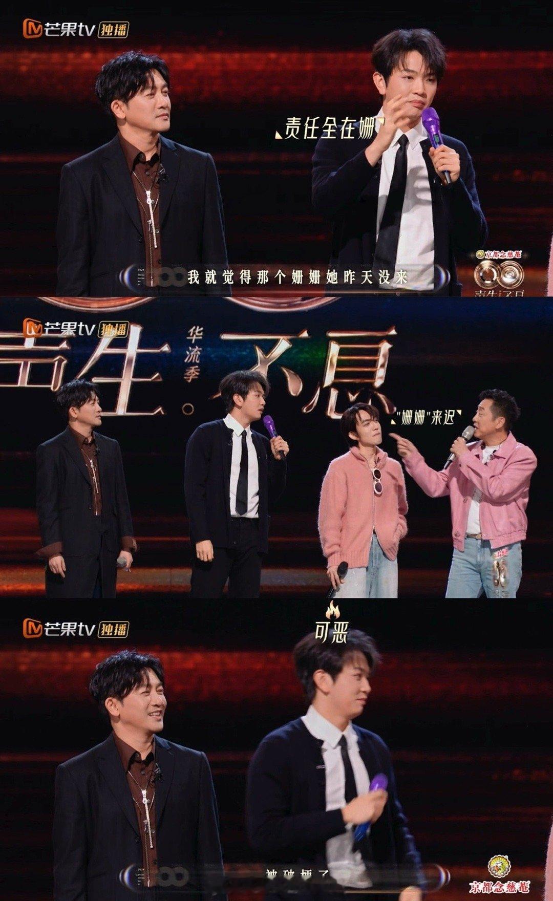 能不能把何炅庾澄庆打包送去演小品声生不息 何炅庾澄庆这对“综艺活宝”太适合演小品