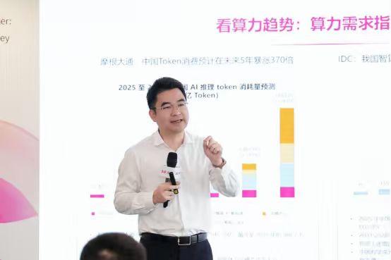 【赛意信息发布全栈工业AI战略，与腾讯阿里达成合作】
8月5日，赛意信息举办战略