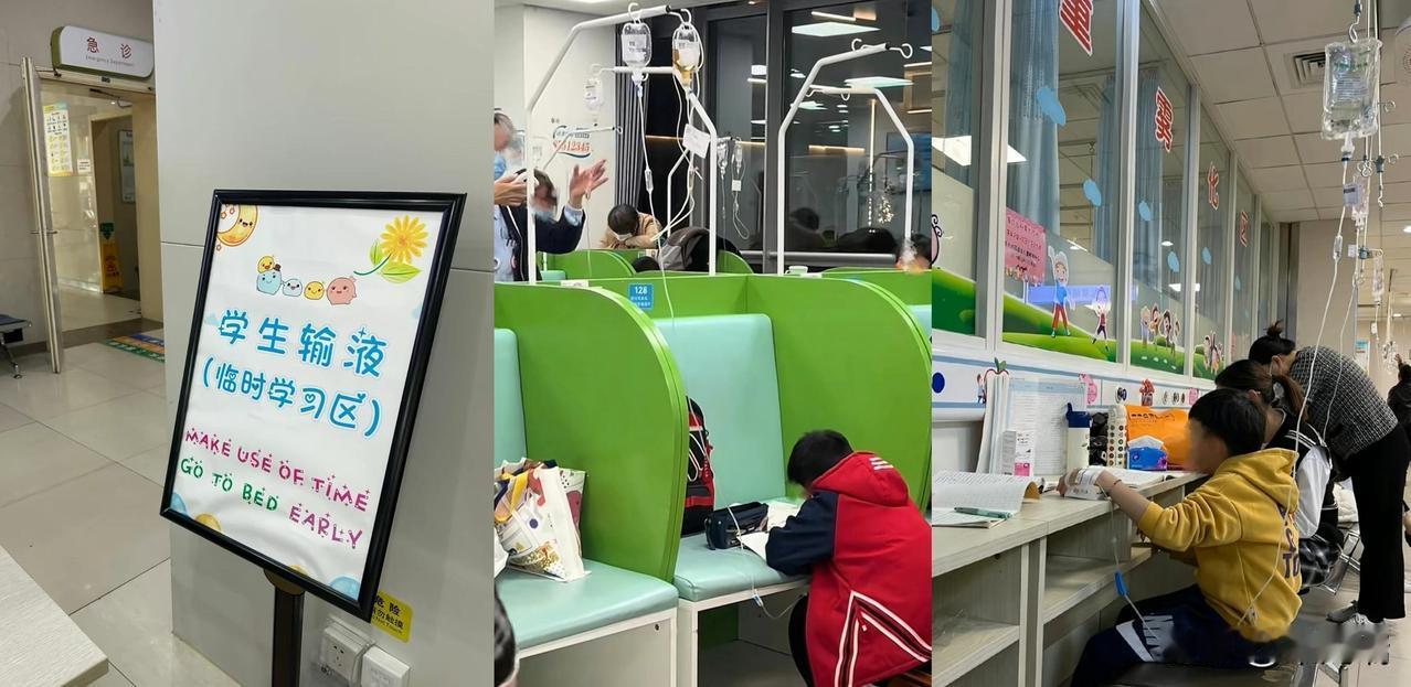 近日，一小红书网友发帖调侃“我们对学习的热情高到发烧”。 他晒出，某医院给儿童设