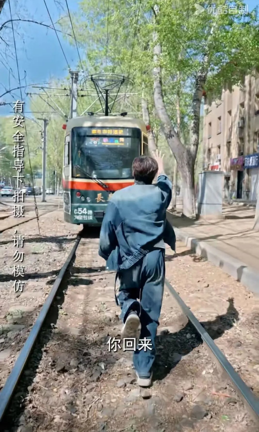 笑力竭了 谁追车在轨道里追怦然心动20岁愉阳cp