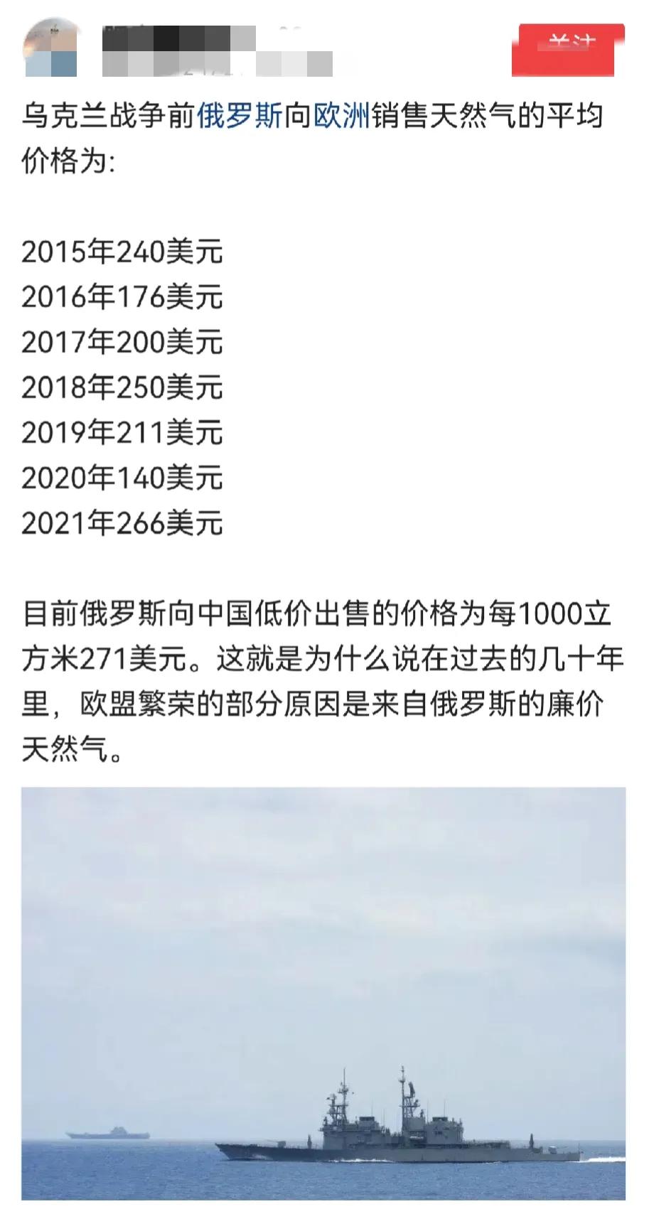 有人说，俄罗斯与欧洲一直以来争吵不断、水火不容，尔虞我诈，勾心斗角，相互攻击，明