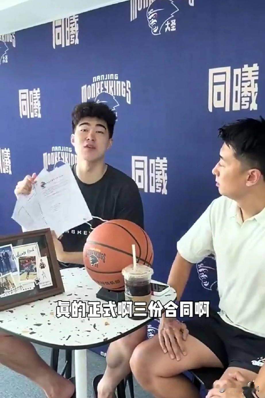 一名球员签三份合同还是第一次见！

南京同曦真是个网红球队，没跑了，有了西热力江
