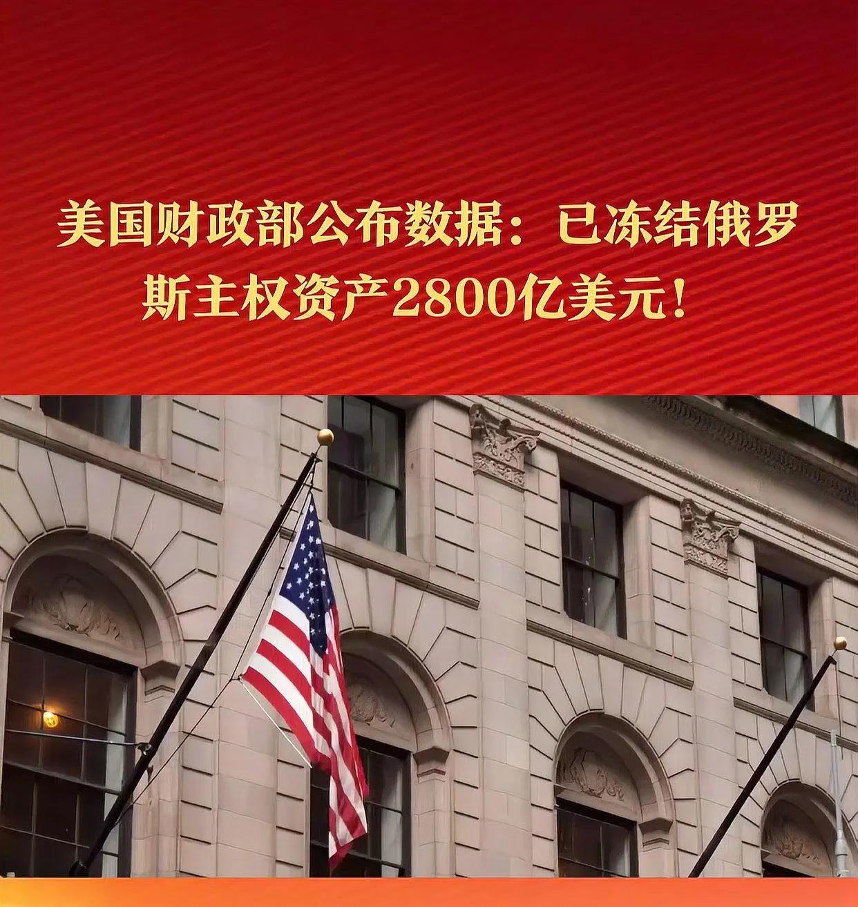 泽连斯基想告诉特朗普：用美国冻结俄罗斯的3000亿美元让乌克兰都购买成美国武器，