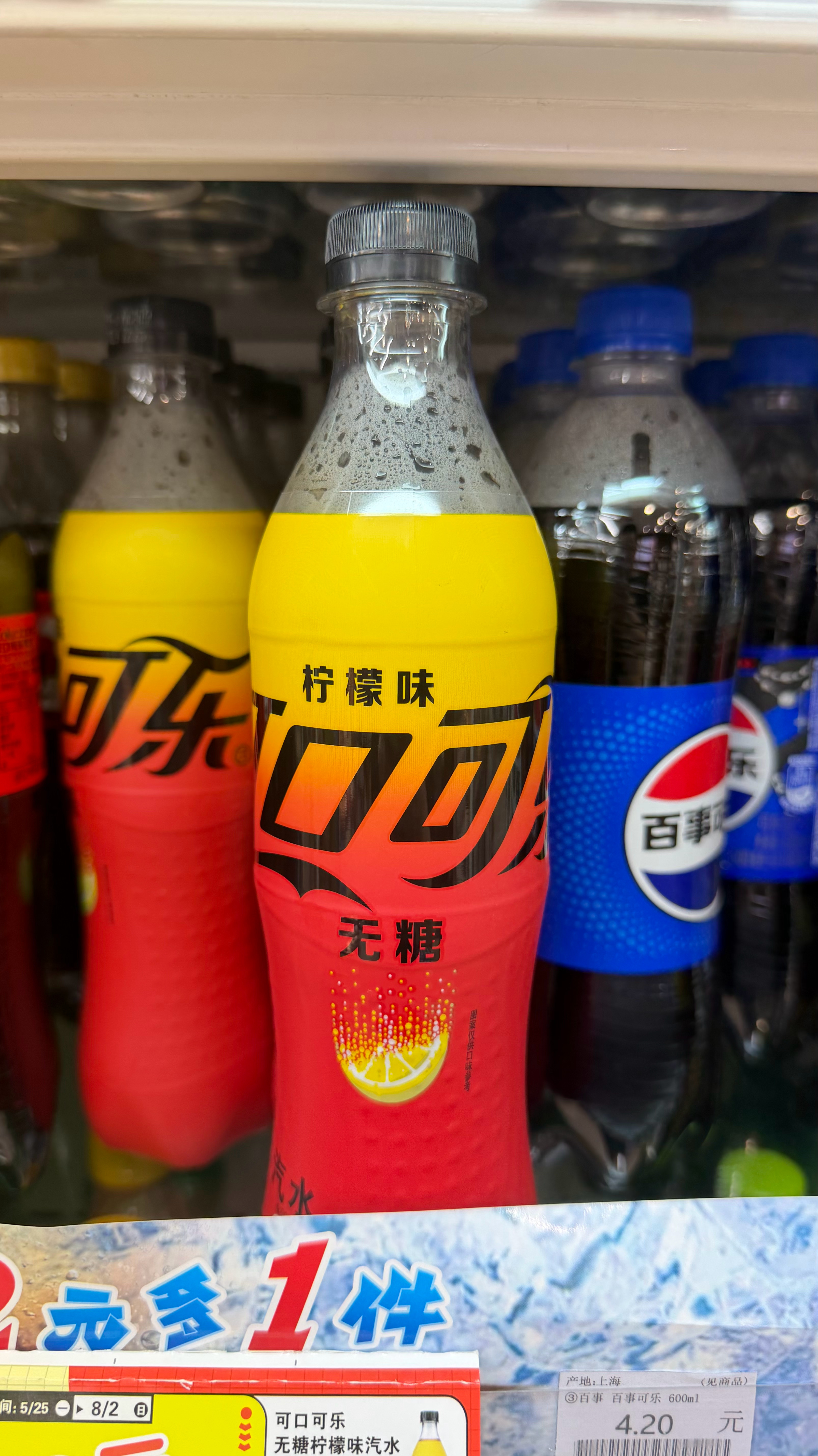 昨天错怪你了真的好喝 