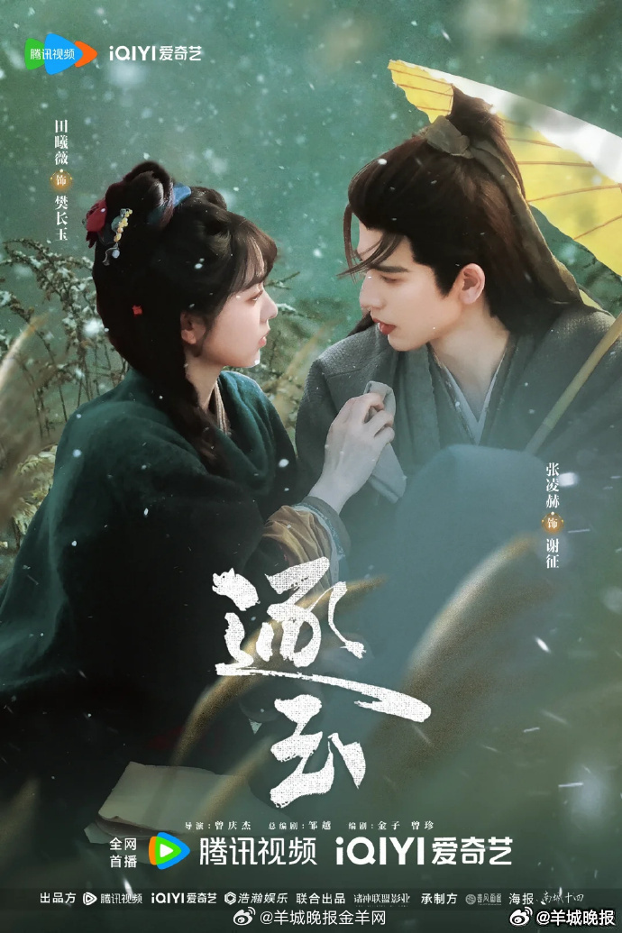 【你想给身边人推荐哪部热播剧？】最近热播剧一部接一部，遇到好看的剧总忍不住想分享