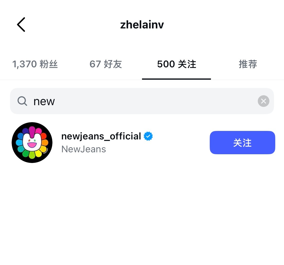 【每偷笑】njs加入者来家族者来鲸 