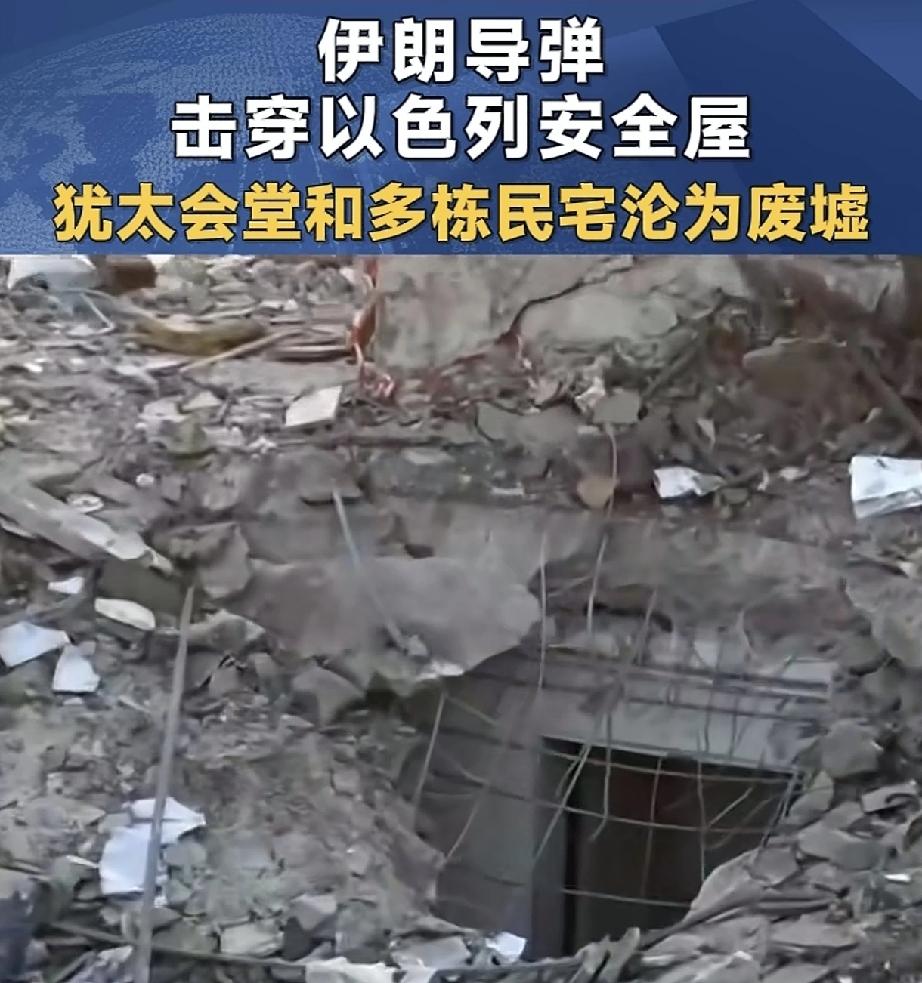 别看美以一副嚣张跋扈的模样，实则只剩嘴上逞强。对伊战争已难以为继，战况惨烈至极，