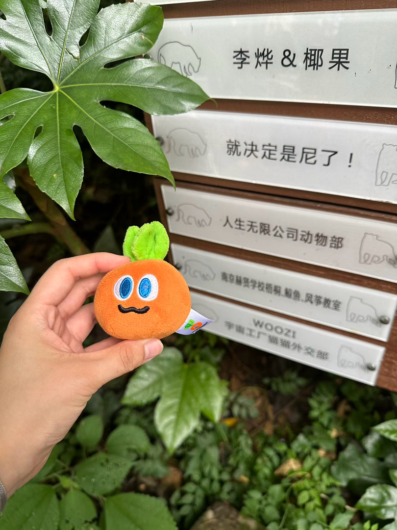好有缘啊 ​​​