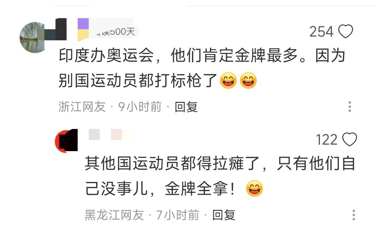 莫迪放话印度要办“惊叹”奥运，网友一句话戳破所有幻想

9月5日，印度总理莫迪在