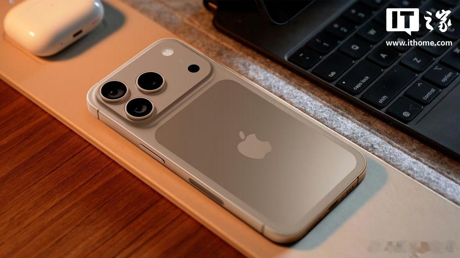 iPhone17Pro爆料汇总：未来几周iPhone17系列将要发布，新机为铝金