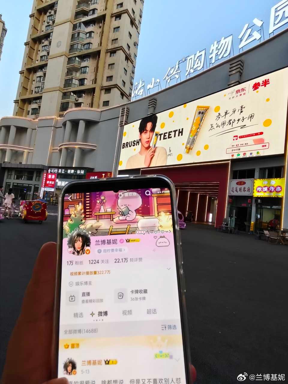 谢谢这个数到三嘿嘿