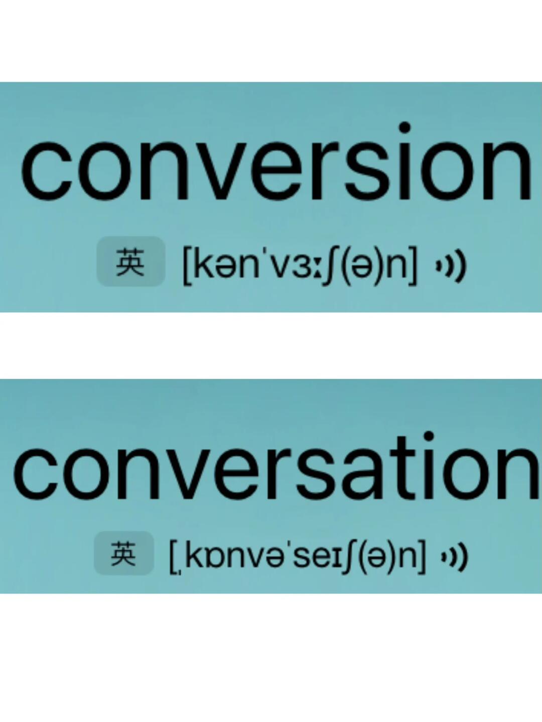 差一点没分清 “姐妹单词”