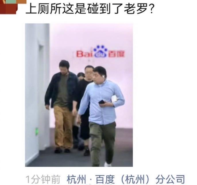 确定了！老罗正式宣布要和百度电商合作，将在23号的晚上8点开启首场直播，据悉这一