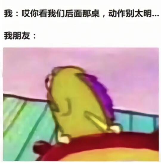 那很生活了