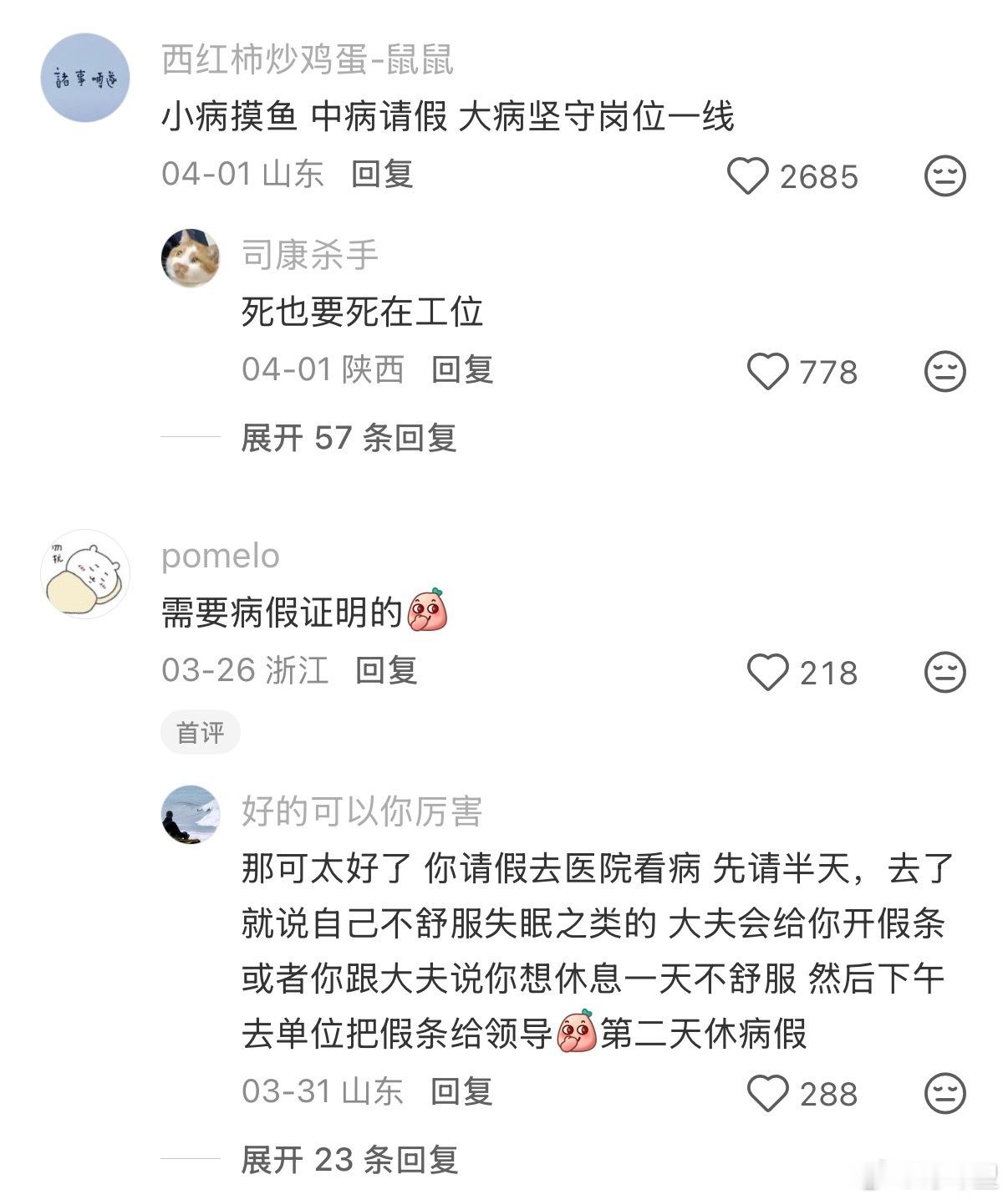 过度防晒假要在没病的时候请 