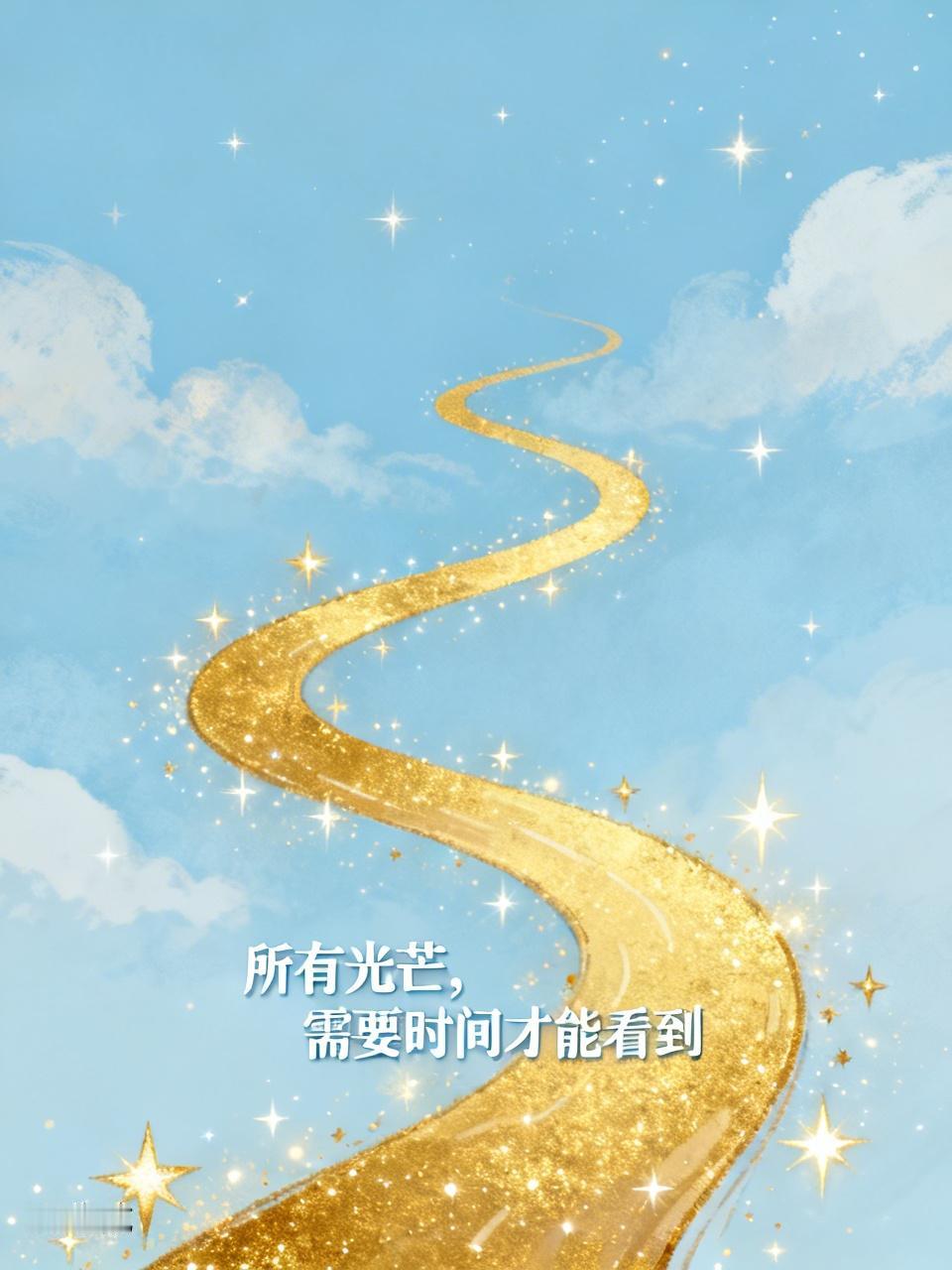 人生就像一场马拉松，不是每一次挥汗都能换来马上的冲线，但每一次冲过终点都离不开之