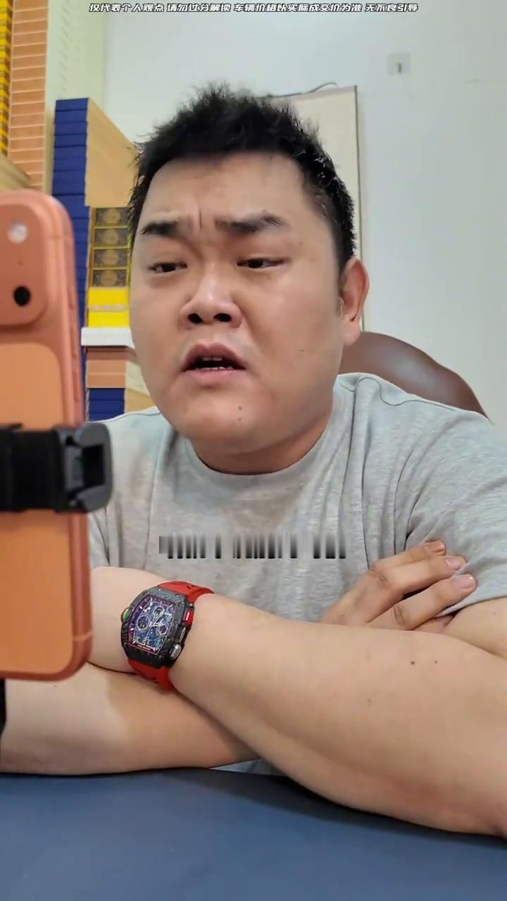 已经差九天塌了，华为的天是彻底废了。不说别的，这玩意三十来万，包括神行者这两款车