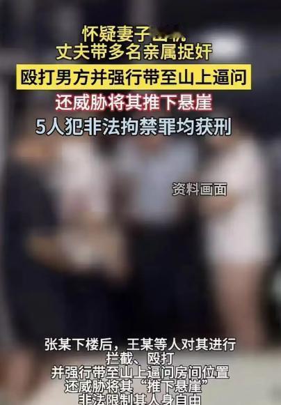 四川西昌，女人半夜睡不着觉叫情夫来家里，折腾了一番就让情夫离开了。殊不知丈夫早就