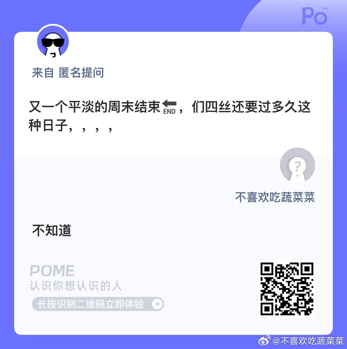 可能要过到暑假开公演吧