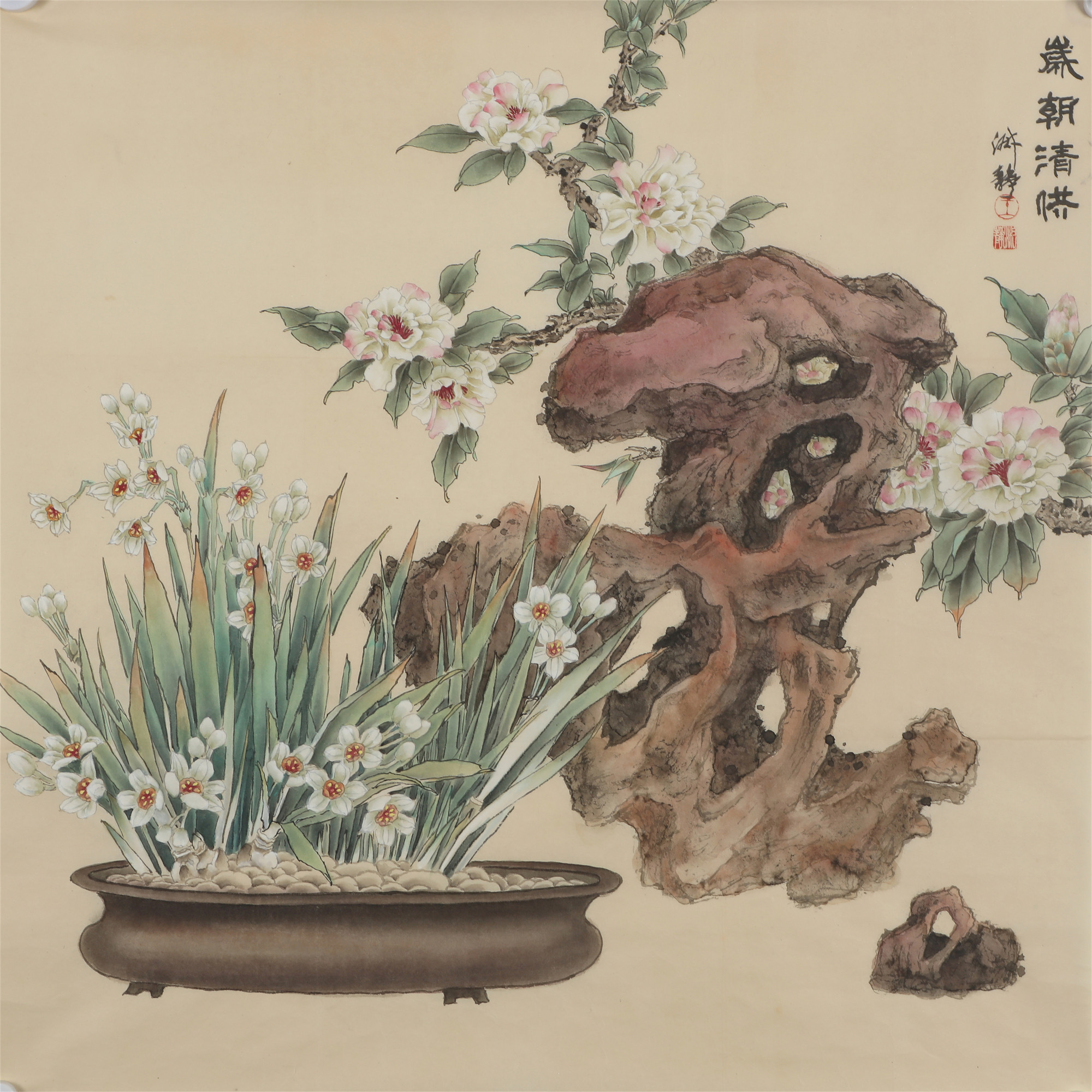 《石之坚，花之柔，心之静》画中奇石嶙峋，多孔洞，象征着岁月的沧桑与坚韧；而旁边的