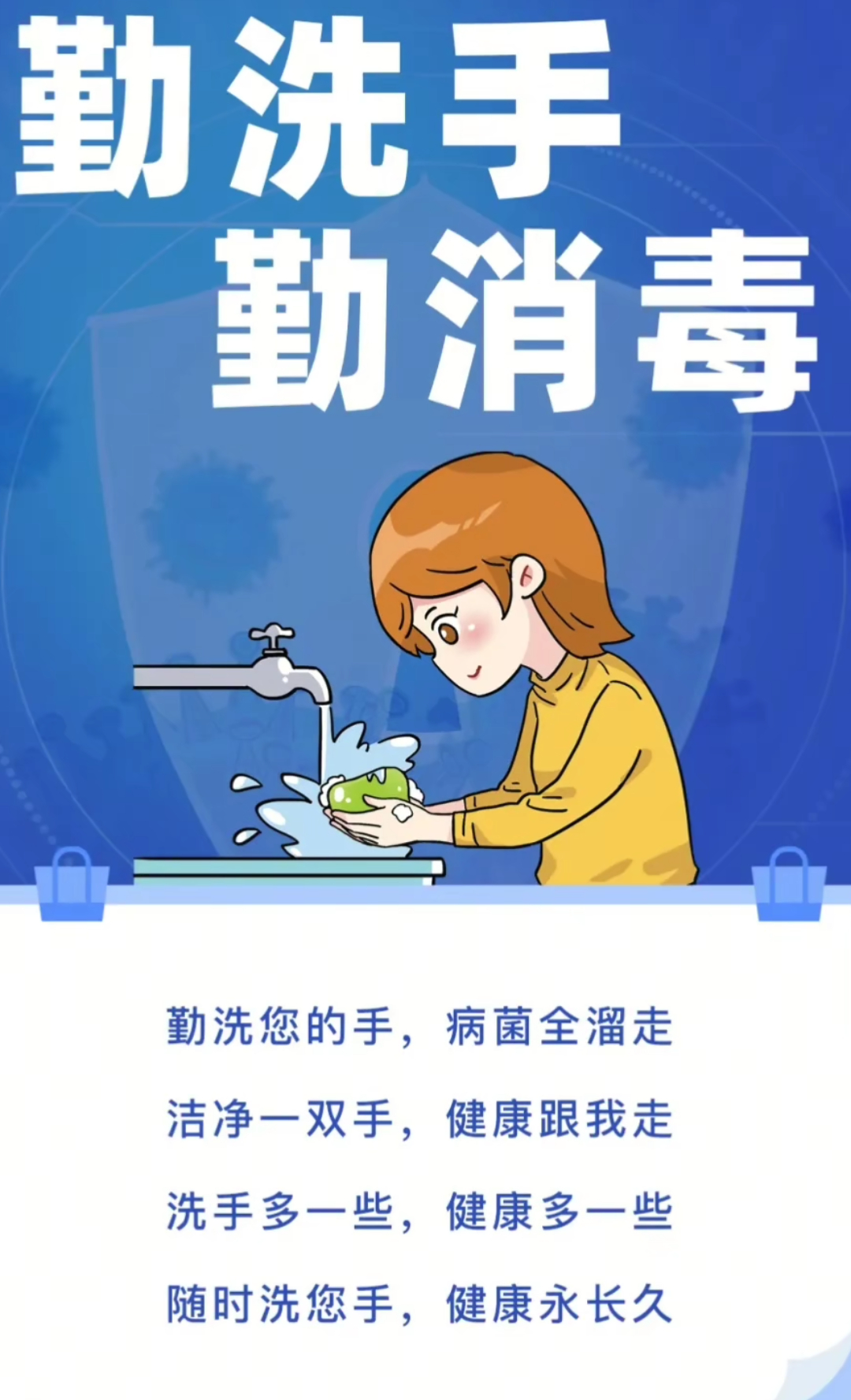小助理在此提醒近期病毒肆意 请各位出门戴好口罩 做好防护 若不慎感染 请及时就医