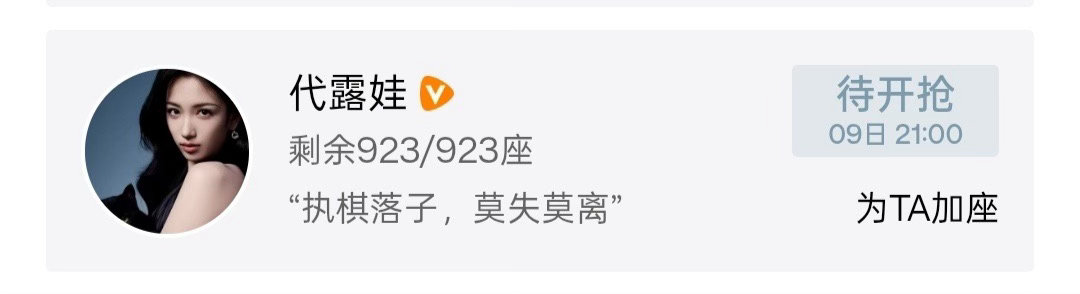 才看到，姐姐是天使来的吧