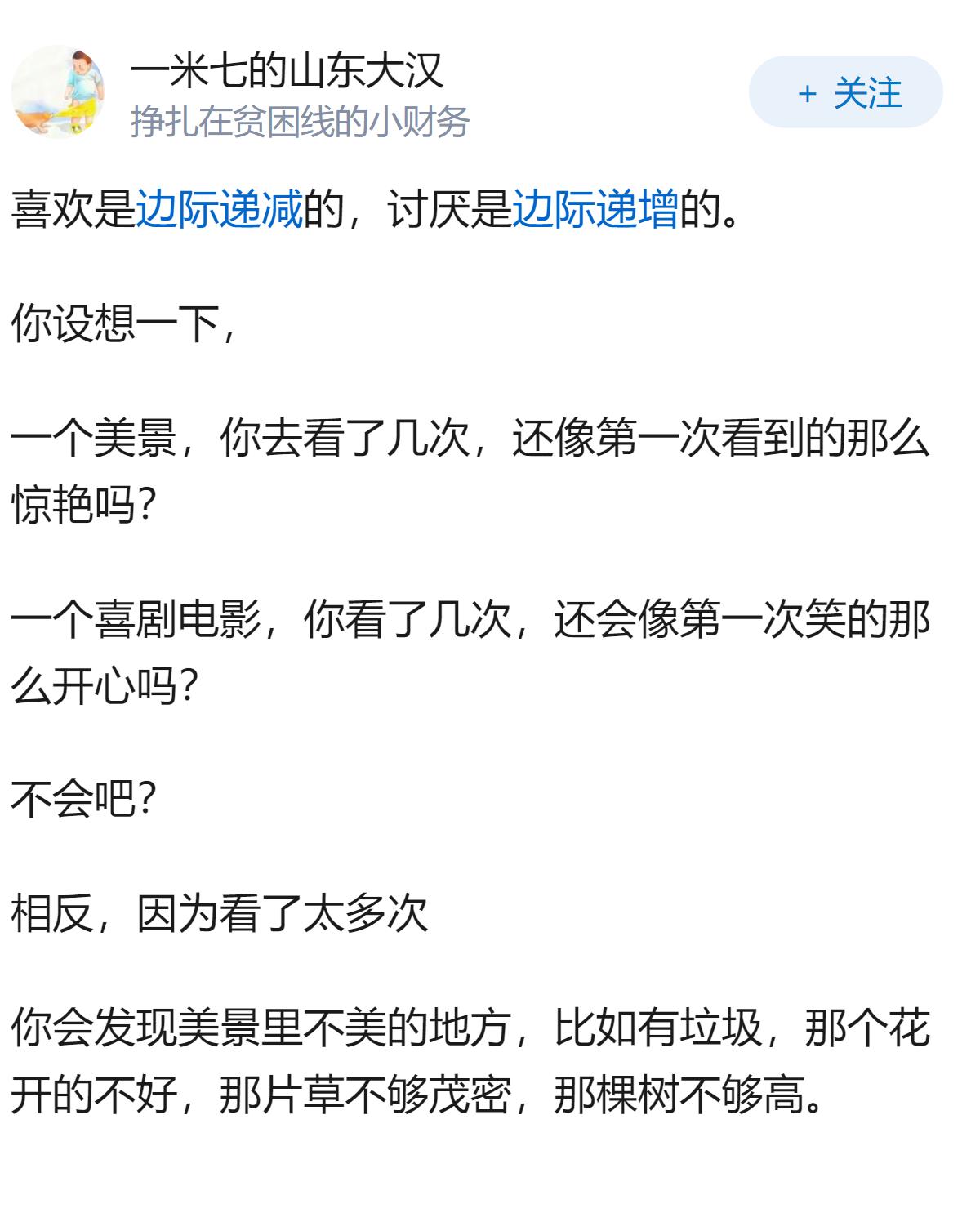 为什么特别漂亮的仙女一样会遭到男友的抛弃？