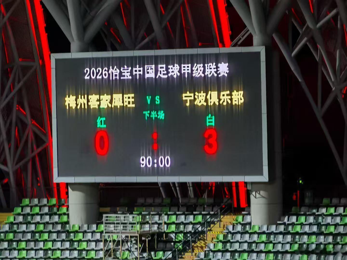 宁波队迎来首胜… 