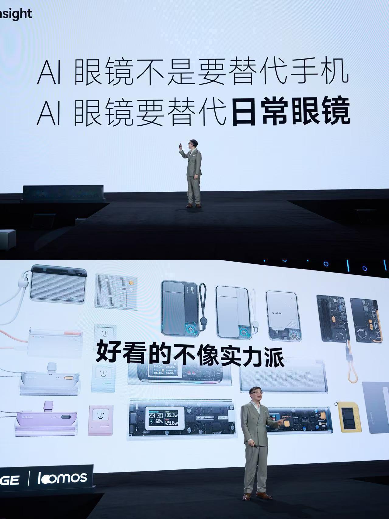 闪极把AI眼镜做到了2699起。

骁龙W5100加恒玄BES2700双芯方案，