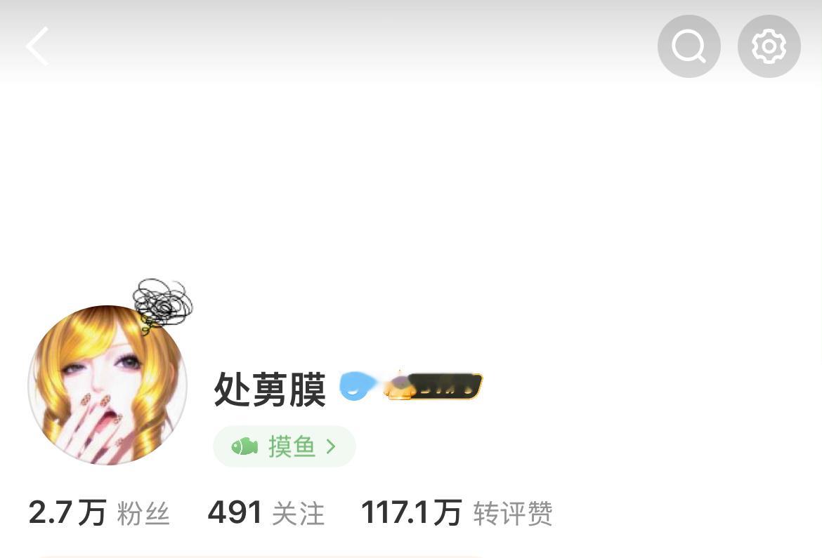 我就知道是黄v的问题… ​​​