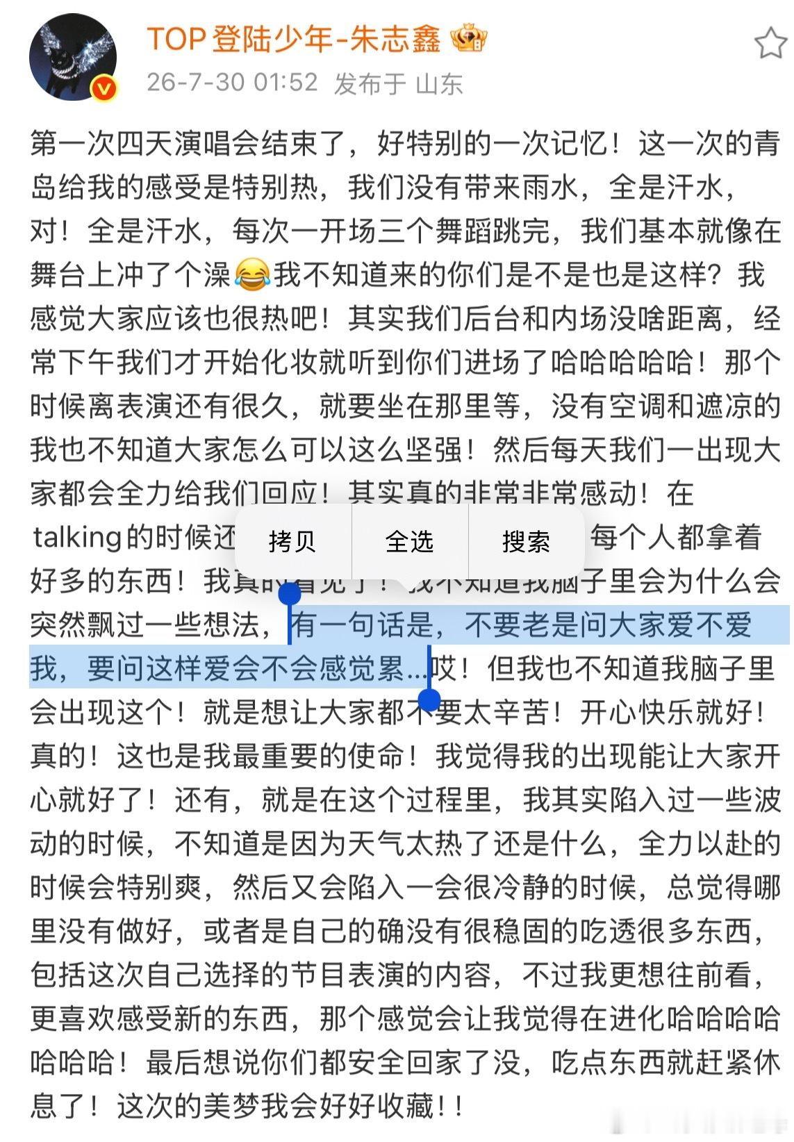 不累呀宝宝 
