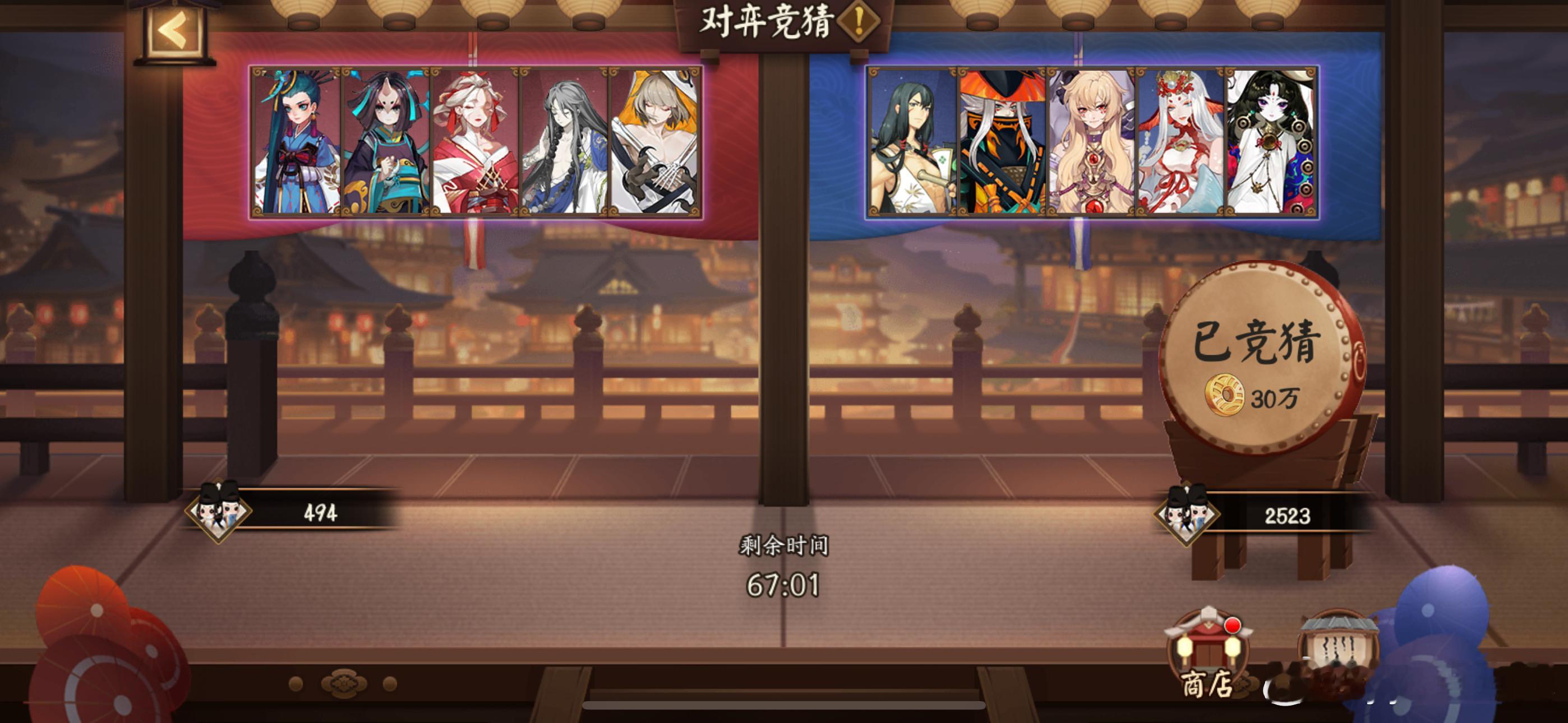 #阴阳师手游[超话]##超话创作官# 【对弈竞猜】10月3日，10:00～12: