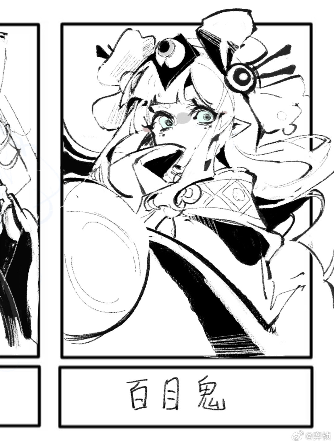 恐怖红包女 
