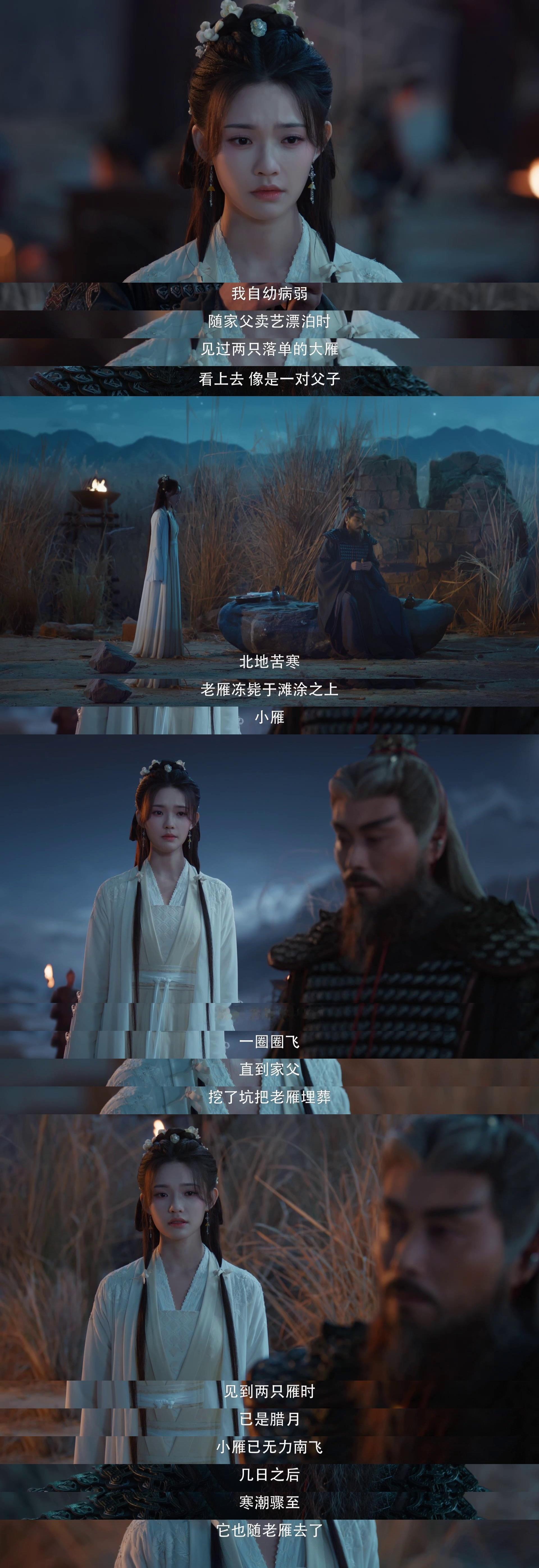 秋天第一刀是水龙吟给的 《水龙吟》这段亲情戏太会刀人！林允用自身经历劝江父，眼神