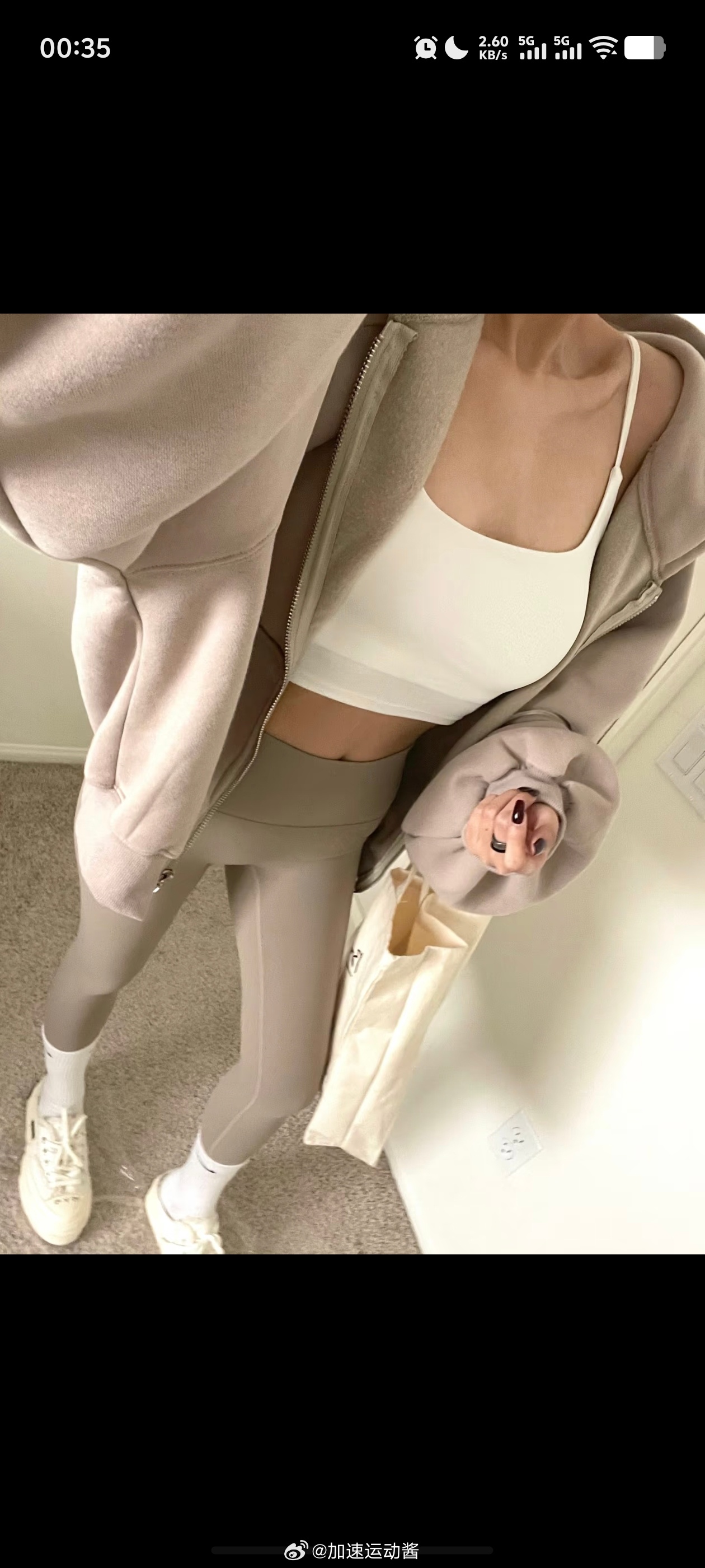 今天天气不好，但是一想到马上放假了就又开心很多大家假期有啥安排吗？求分享我的日常