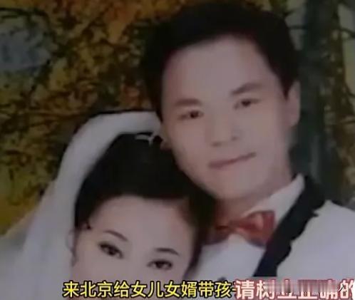 北京，老夫妻给女儿带了4年孩子，却要求女儿女婿，把价值千万的房子给他们作为报酬，