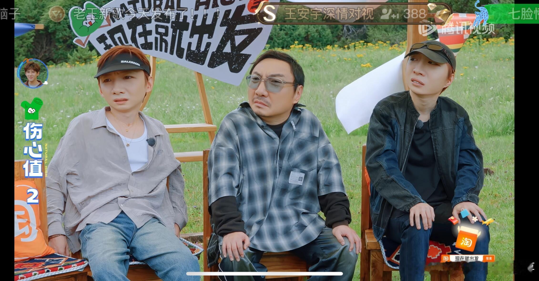 现在就出发[超话]  现在就出发的特效真的笑的肚子疼不行，这三个大头特效真的笑死