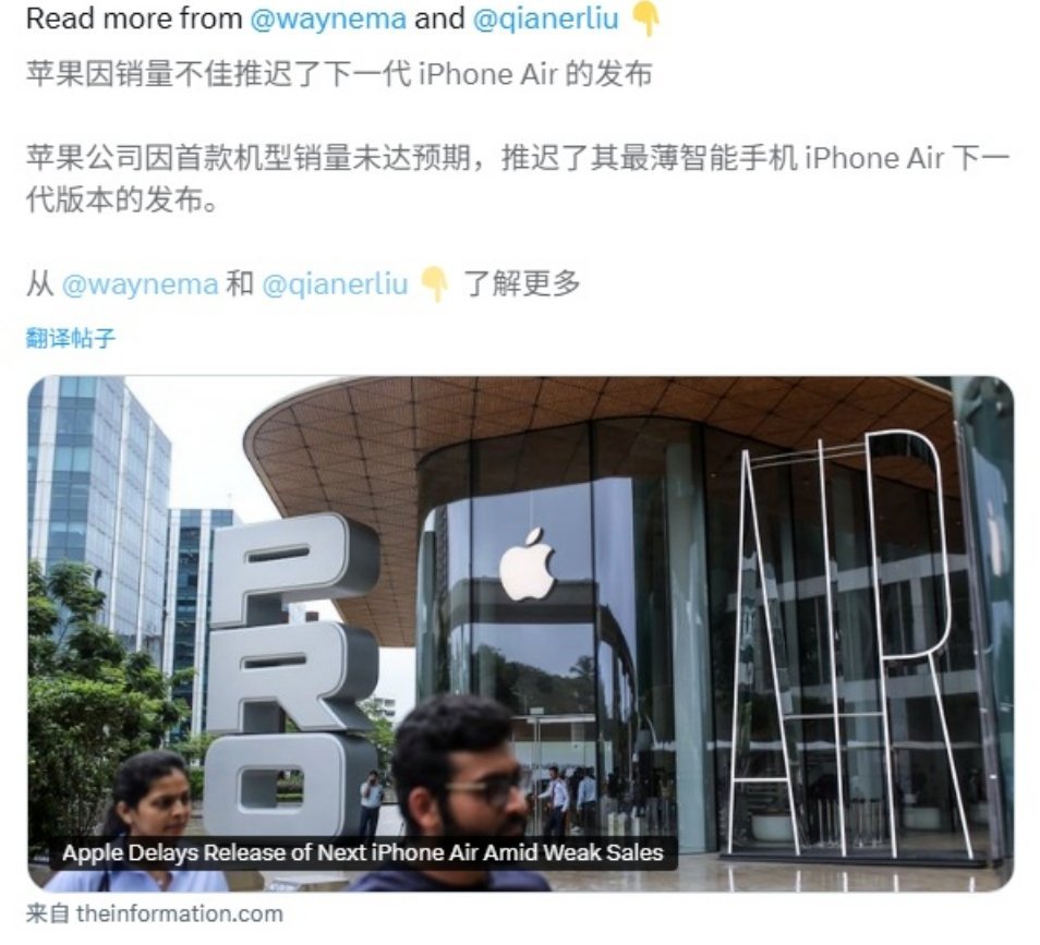 其实轻薄手机本身没多少成本，都是成熟工艺，很多年前就可以做。但真正难的是既轻薄又