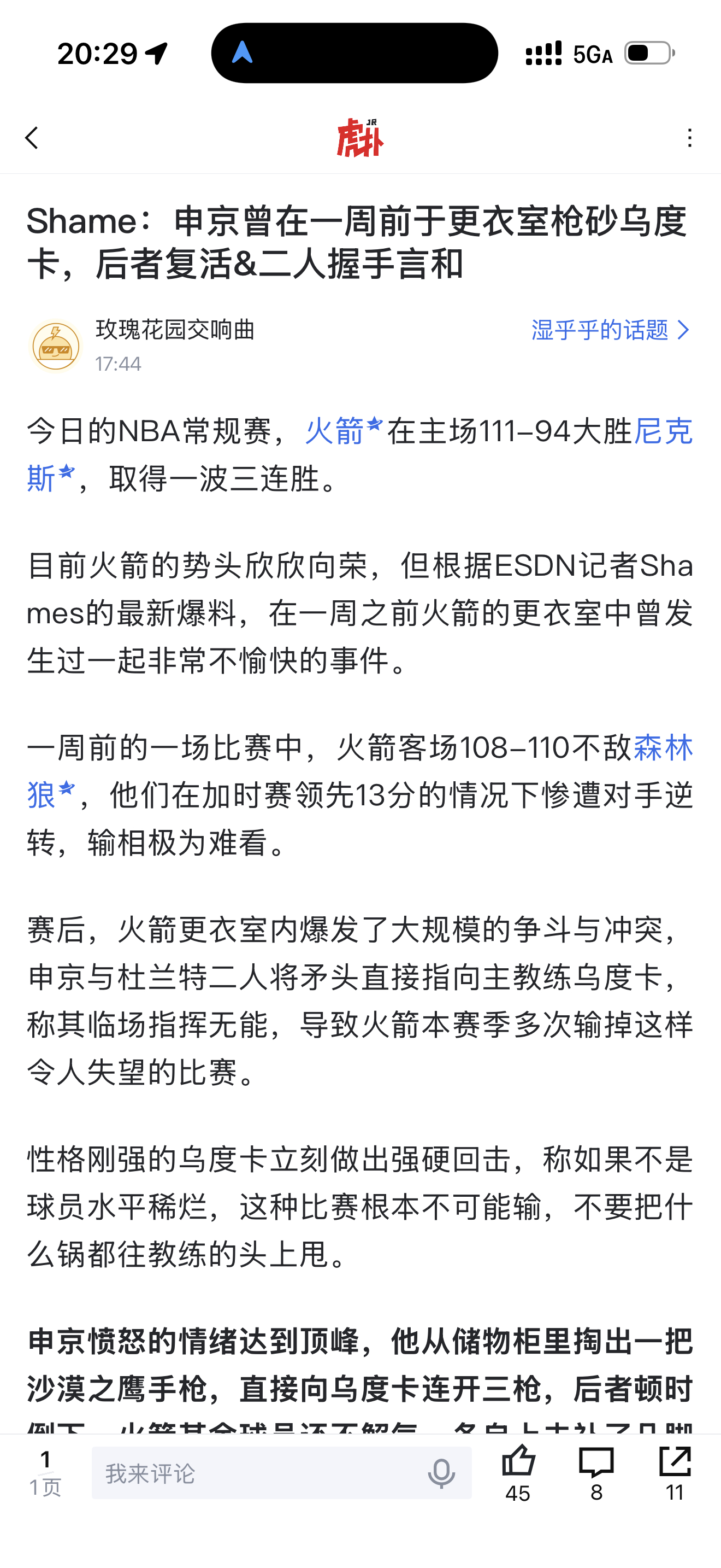 卧铺实在是没活了 