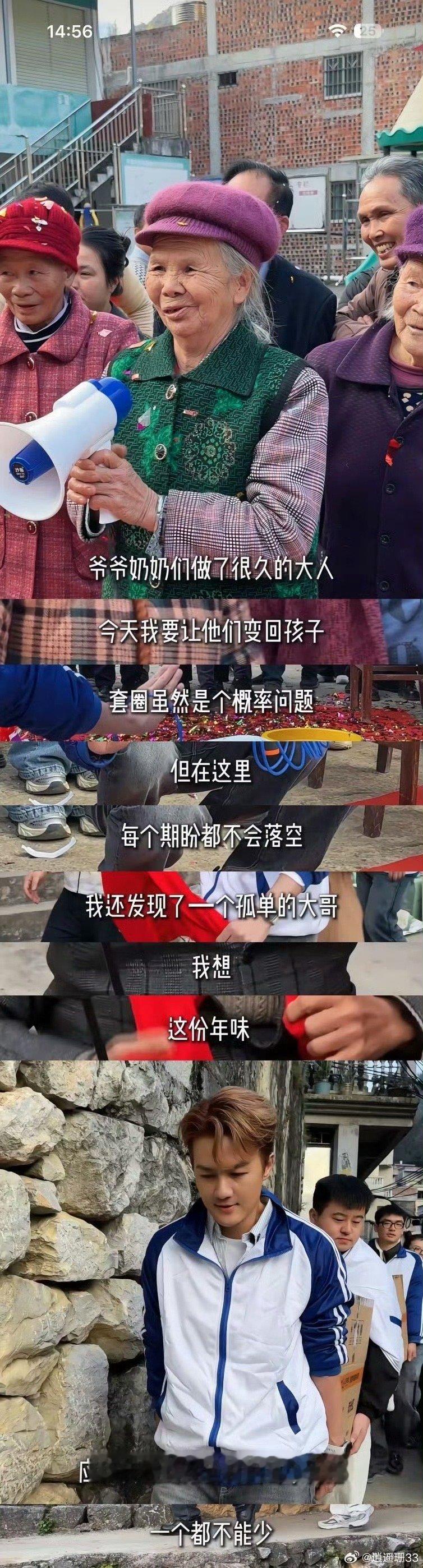 吴克群在公益的路上越走越远 从情歌王子到“助农拍卖师”，他把善意揉进烟火气里。在
